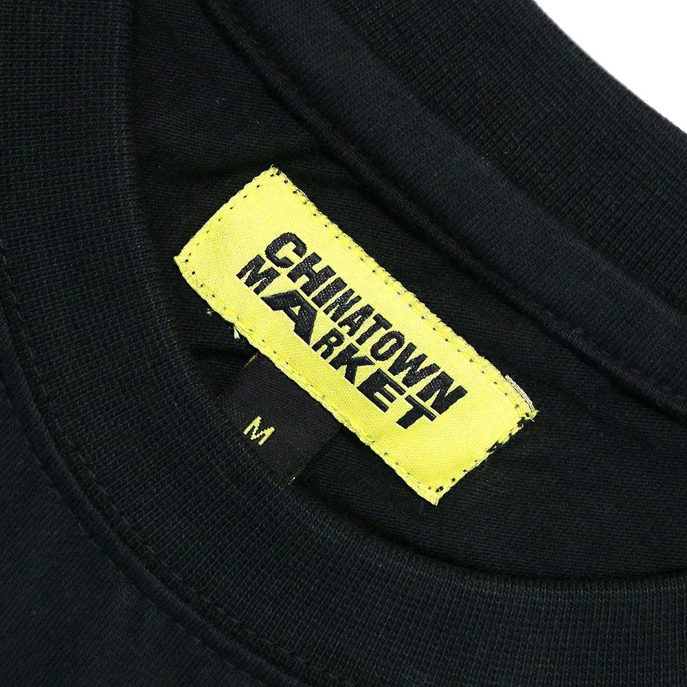 Reverse Arc Tee
