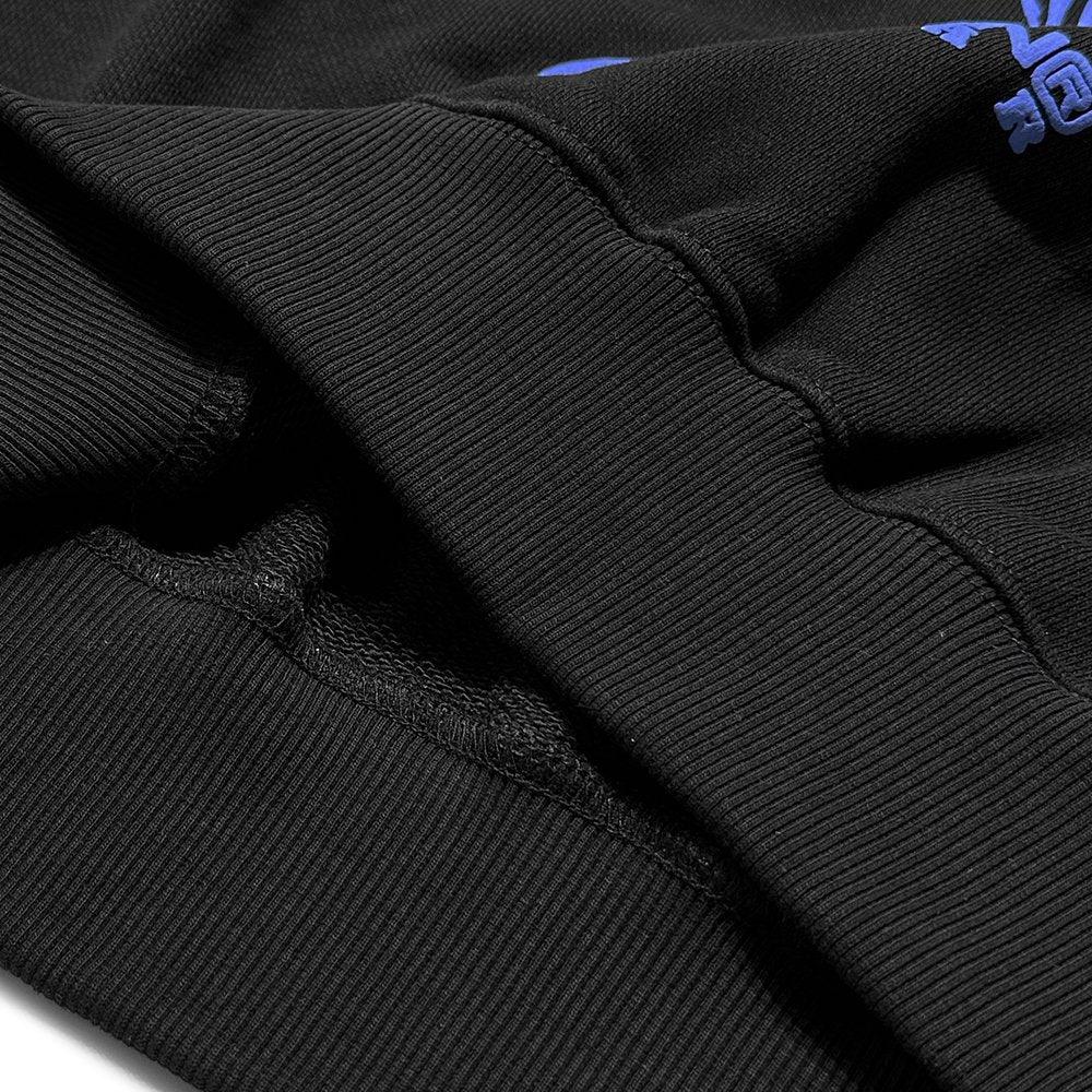 Raiseborn Sweatshirt