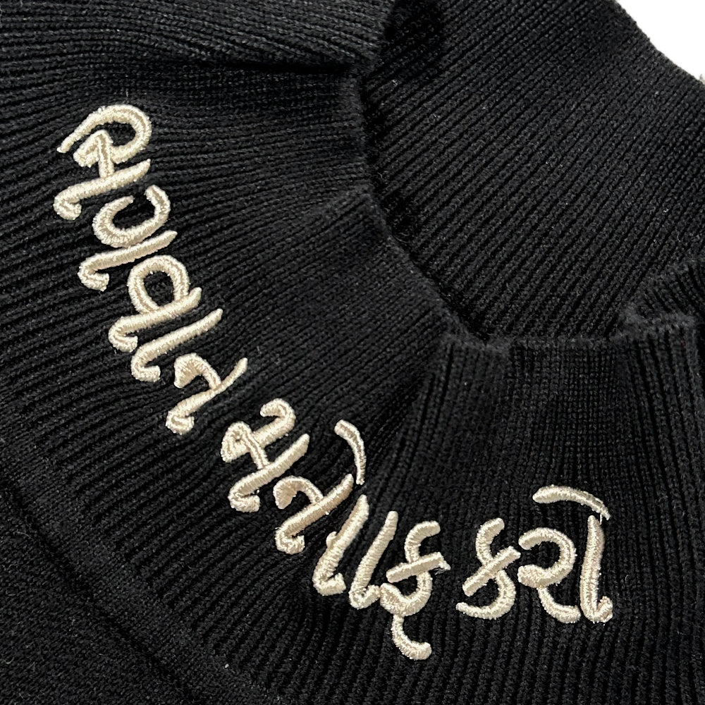 God Forgive Me Turtleneck