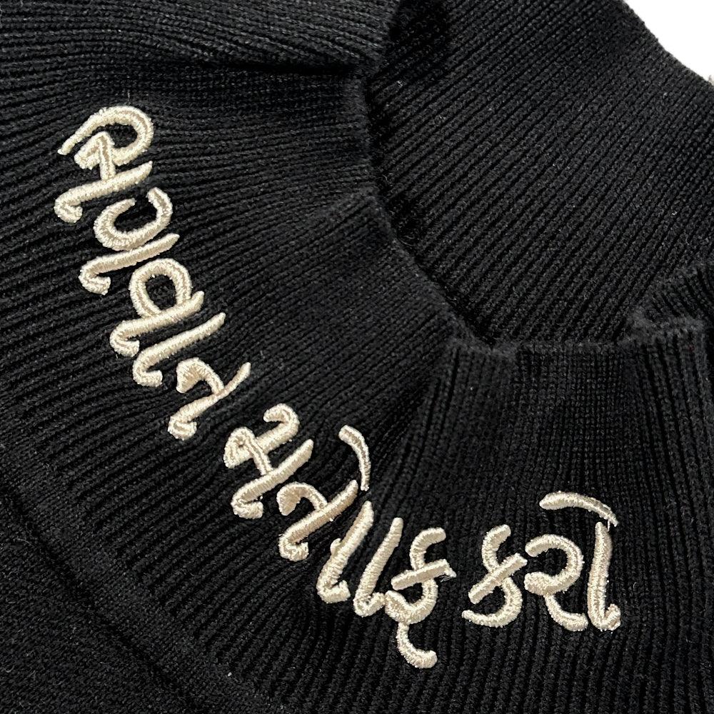 God Forgive Me Turtleneck - whathappenedtogod - VENTURER