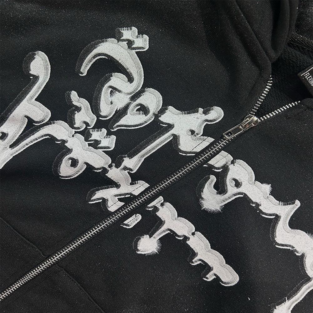 MAFIA Skull Zip Up Hoodie - CH2 FLEXINSOHARD - VENTURER