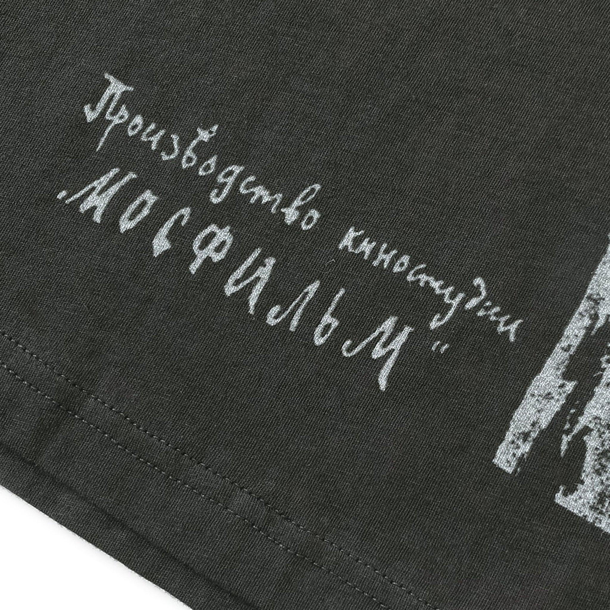 Vampire Portrait Tee