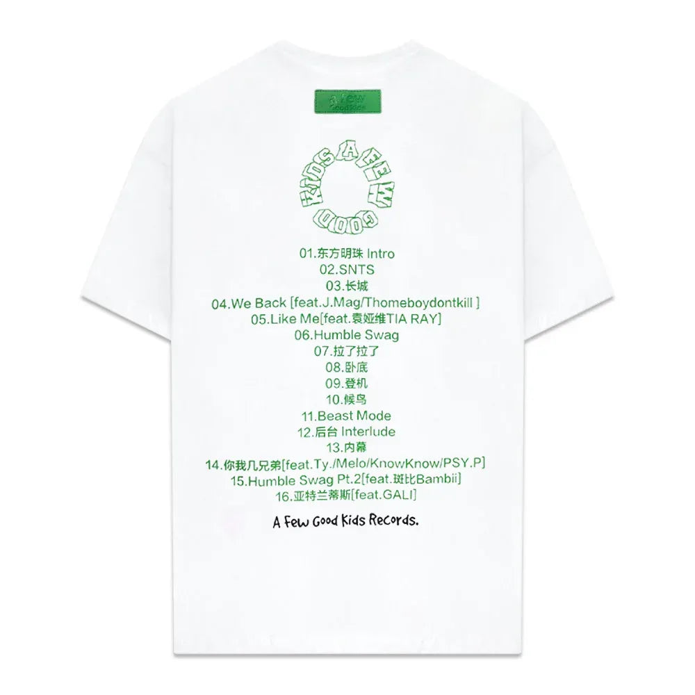 Humble Swag Tee - A FEW GOOD KIDS - VENTURER
