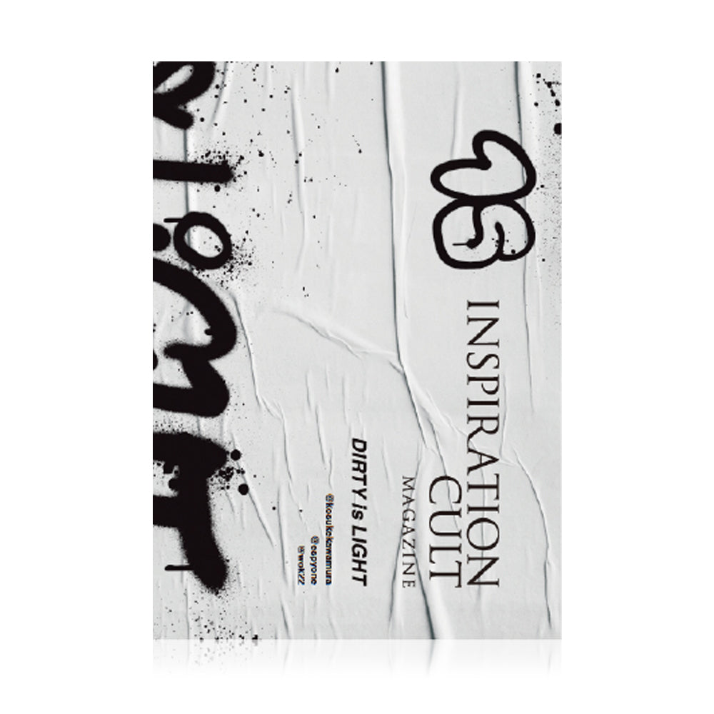 Inspiration Cult Magazine Issue.015