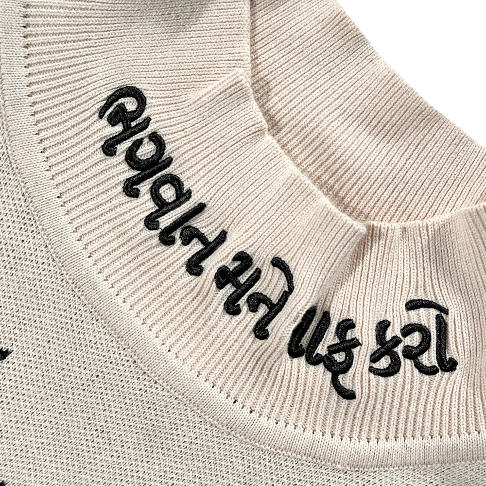 God Forgive Me Turtleneck