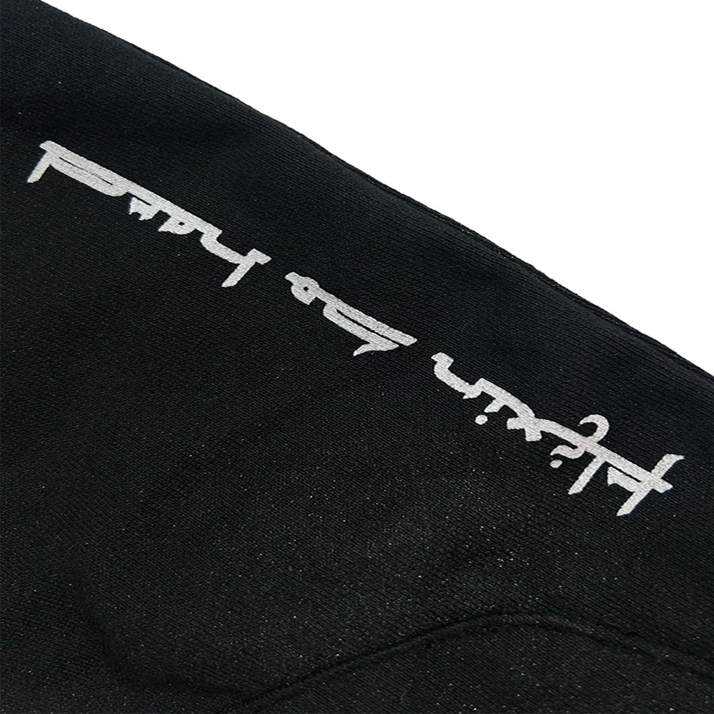 MAFIA Sweatpants